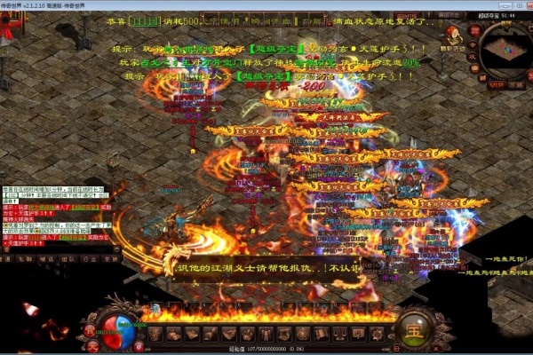 ���սʿ����BOSS����